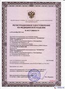 ДЭНАС-Остео 4 программы в Невинномысске купить Нейродэнс ПКМ официальный сайт - denasdevice.ru 