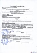 ДЭНАС-Остео 4 программы в Невинномысске купить Нейродэнс ПКМ официальный сайт - denasdevice.ru 