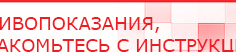 купить СКЭНАР-1-НТ (исполнение 01) артикул НТ1004 Скэнар Супер Про - Аппараты Скэнар Нейродэнс ПКМ официальный сайт - denasdevice.ru в Невинномысске